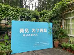 -宅里香.自然餐厅(湘大店)