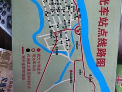 -北极村旅游风景区