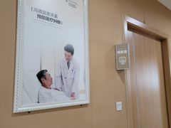 -贵阳阿波罗男科医院·省男性生殖健康中心