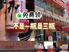 -合易泓烤肉•首创生椰大油边(宁山路店)