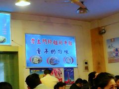 -玲玲涮牛肚(土门坊店)