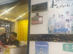 -项记面馆(明瓦廊店)
