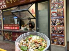 -凤城·食都