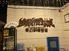 -逃脱反斗城沉浸剧情密室(北京路店)