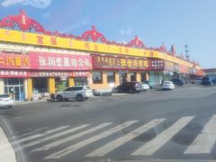 -张金涛熏鸡(人民南路店)