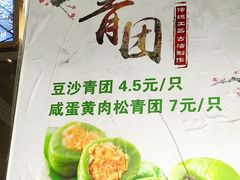 -上海德兴馆(昌里店)
