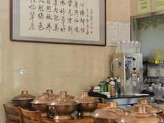 -情忆草原涮肉馆