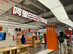 -盒马X会员店(王府井奥莱UP TOWN店)