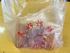 -厚富香面食店王好炸糕(延安路店)