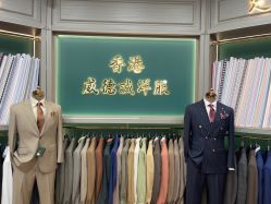 点击看大图 -香港威德诚洋服BESPOKE西服西装高级定制(上海湾一店)