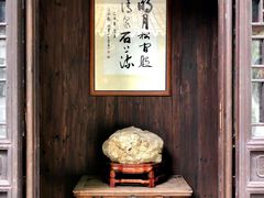 -潜研堂钱大昕故居