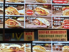 -刘小武·锅魁(总店)