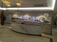 -通透堂中医·精准推拿(旗舰店)