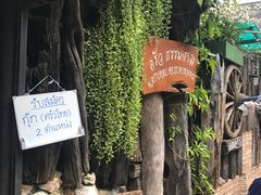 -自然餐厅(Phuket)