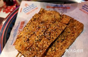 Old Street Grilled Tofu Skin