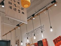-彧玖食坊·川式砂锅酒馆(成山路店)
