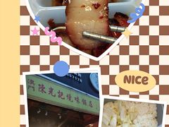 -陈光记烧腊(长寿路店)