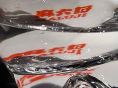 -麻六记(凤凰汇店)