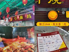 -弓虽昌焖烧鸡(大竹林店)