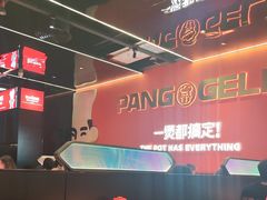 -胖哥俩肉蟹煲(福州仓山爱琴海店)