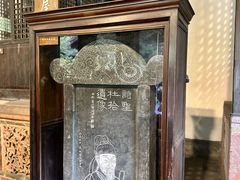 -成都杜甫草堂博物馆