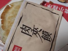 -西贝(上海我格广场店)