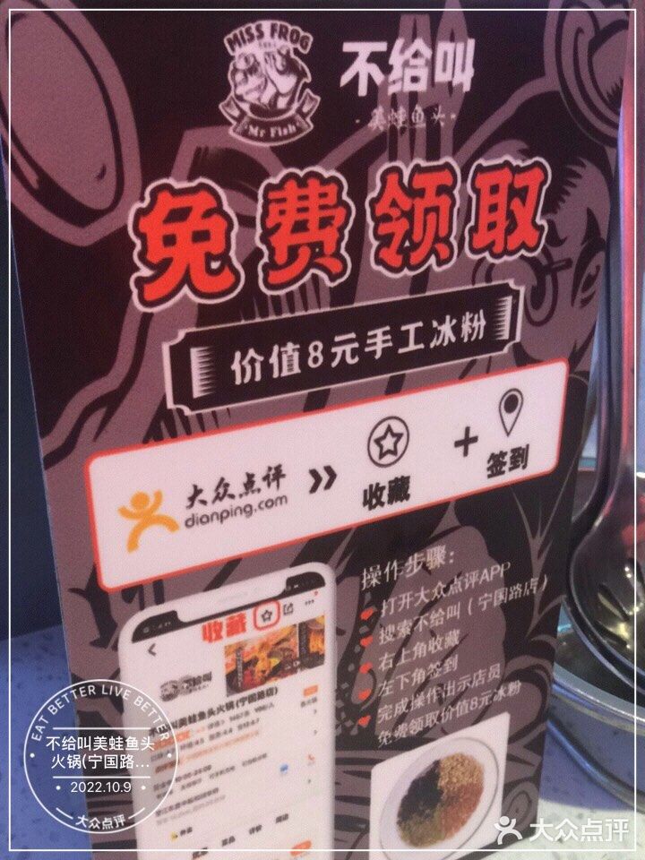 好吃的火锅就是不给叫