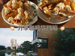 -花苑里咖啡(威远店)