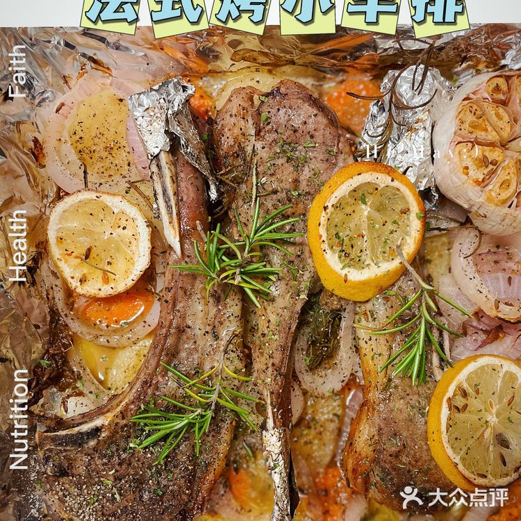 ☘️鹿鹿私房菜|法式烤小羊排升级版