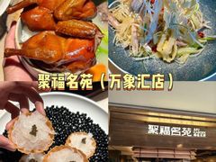 -丰尔粥食·粥底火锅·桑拿鸡(大良总店)