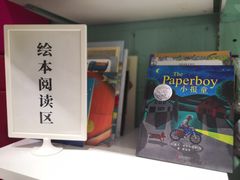 -彩色熊猫剧场