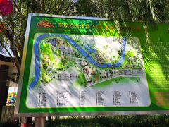 -北戴河集发农业梦想王国