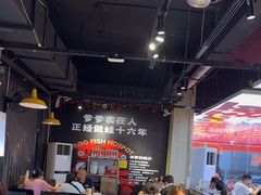 -蛙老爹·蜀香美蛙鱼头(王家湾店)