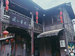 -海窝子古镇