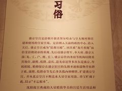 -中国国家博物馆-地上停车场