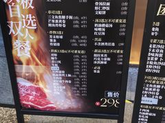 -大渔铁板烧(大悦城店)
