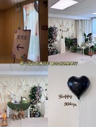 -广州安和泰医学月子会所