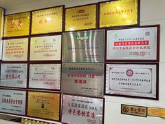 -八毛凉皮总店(西小路店)