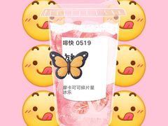 -星巴克(宜兴高铁站店)