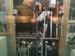 -大戚收音机电影机博物馆