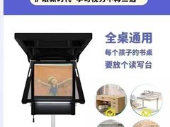 -宝视达眼镜(周口市广场店)