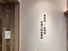 -李山山茶事(景枫店)