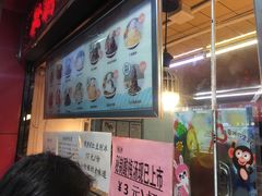 -二斗栗子(黄河道店)