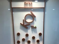 -KOI Thé(正佳广场店)