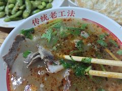 -三中高皇羊肉馆