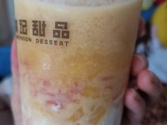 甘露双皮奶-满记甜品(金融街店)