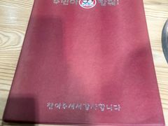 -绣旻烤肉吧(总店)