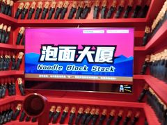 -不可思议减压馆·解压博物馆·摔碗发泄·团建定制