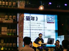 -拾叁唐Livehouse(佛山禅城店)