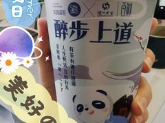 -茶百道(翠柏店)